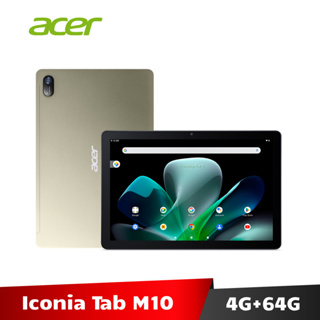 Acer Iconia Tab M10 10.1吋/ 4G/64G 平板電腦 Wifi版 香檳金/玫瑰金 【送９好禮】