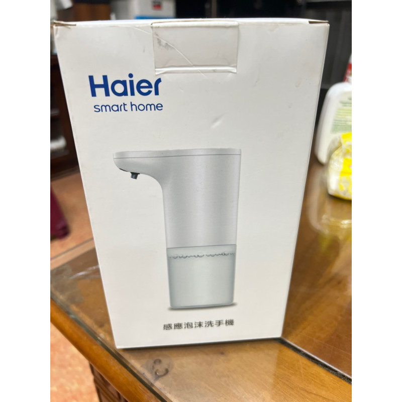 感應泡沫洗手機 全自動給泡機 洗手慕斯機 Haier/海爾自動感應泡沫型洗手機兒童洗手液器