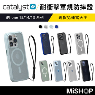 公司貨 CATALYST iPhone 15 14 13 耐衝擊軍規防摔殼 Pro Max Magsafe 手機殼
