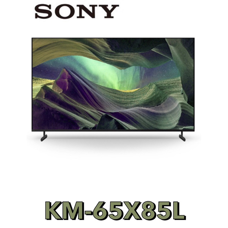 下單9折 【SONY 索尼】BRAVIA 65吋4K HDR TV顯示器 KM-65X85L 65X85L