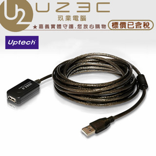 Uptech 登昌恆 C417 5米 USB 2.0 訊號放大延伸線 USB延長 加長 延伸【U23C嘉義實體老店】