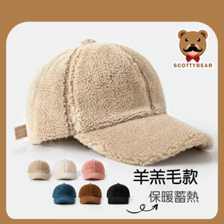 ScottyBear™️那隻熊 CM247 日系 時尚 軟頂 羊羔毛 棒球帽 鴨舌帽 保暖 帽子 女帽 加厚 老帽