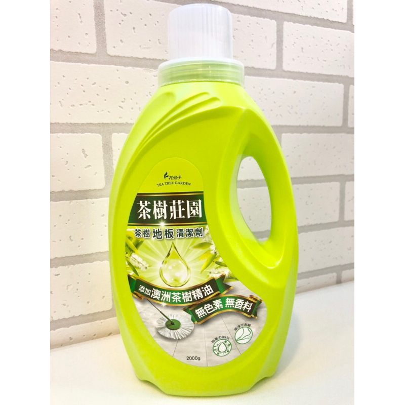 【茶樹莊園】免運 茶樹地板清潔劑(2000g) /瓶裝 抑菌 茶樹精油 花仙子 拖把 拖地 地板 清潔