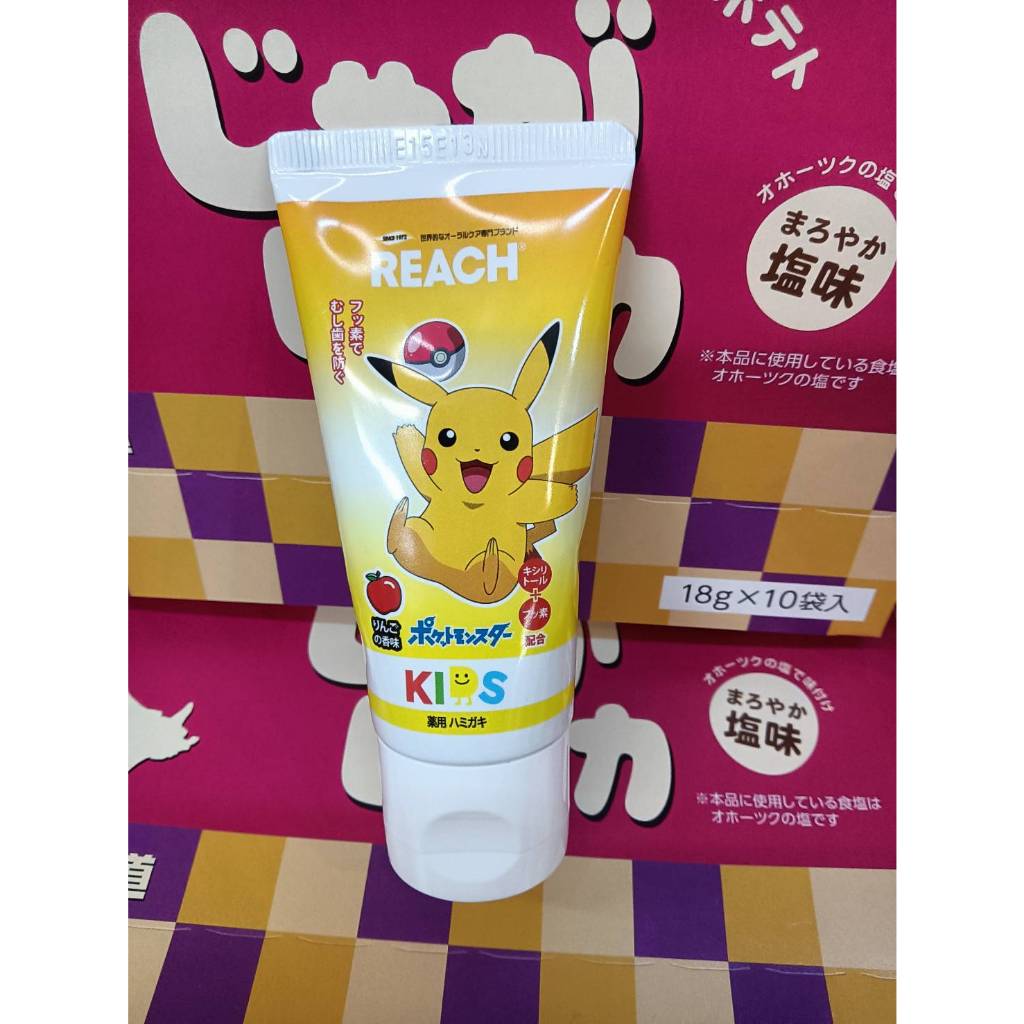 皮卡丘伊布牙膏 台灣現貨 日本進口 REACH 麗奇 含氟兒童牙膏 60g 皮卡丘伊布牙膏