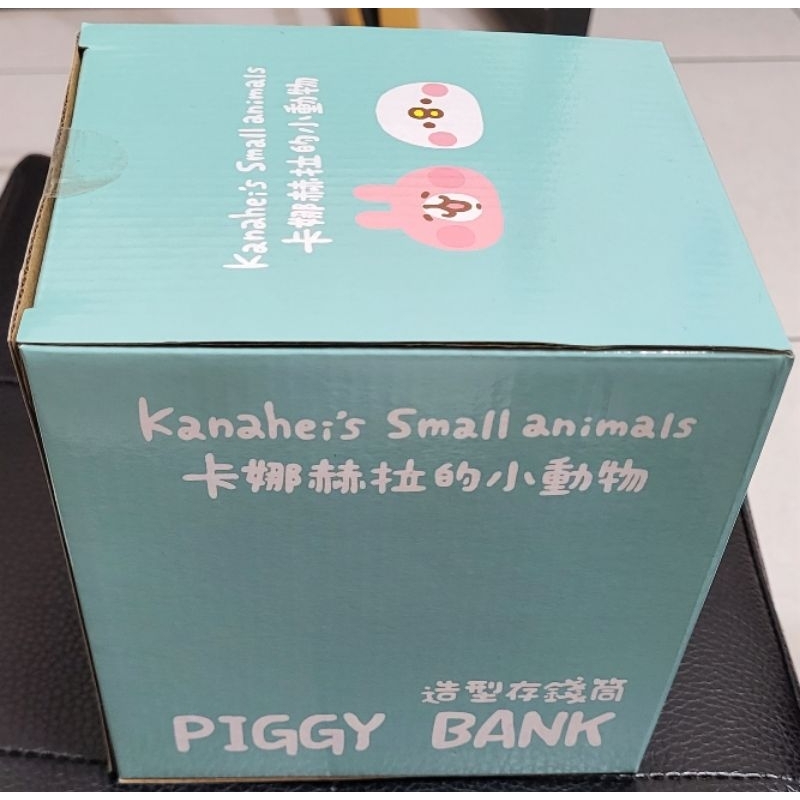 卡娜赫拉的小動物  P助 公仔存錢筒 存錢筒 裝飾品 撲滿