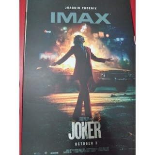 小丑/捍衛戰士獨行俠/終局之戰 IMAX 海報