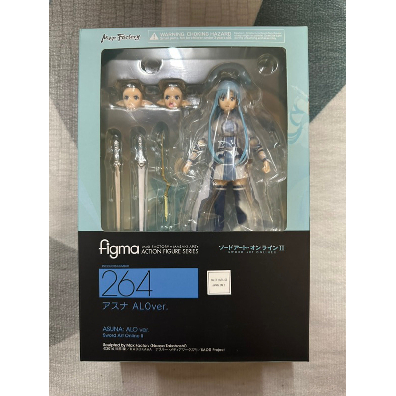 代理版 全新未拆 figma 刀劍神域 264 亞絲娜 ALO 非 SHF 桐人 七龍珠 航海王