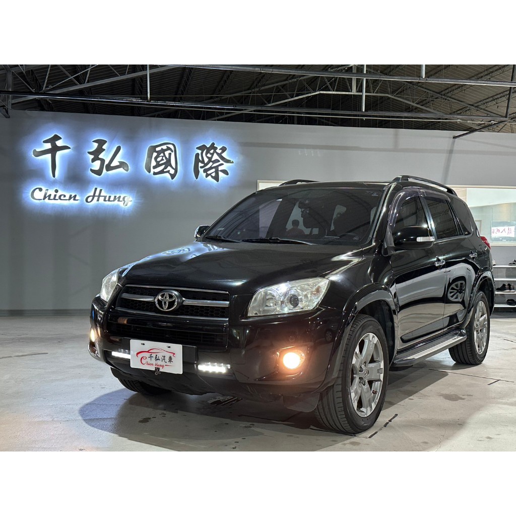 2011出廠  Toyota RAV4 2.4 4WD旗艦版盤價出售實車在店，實價保證，實圖展現