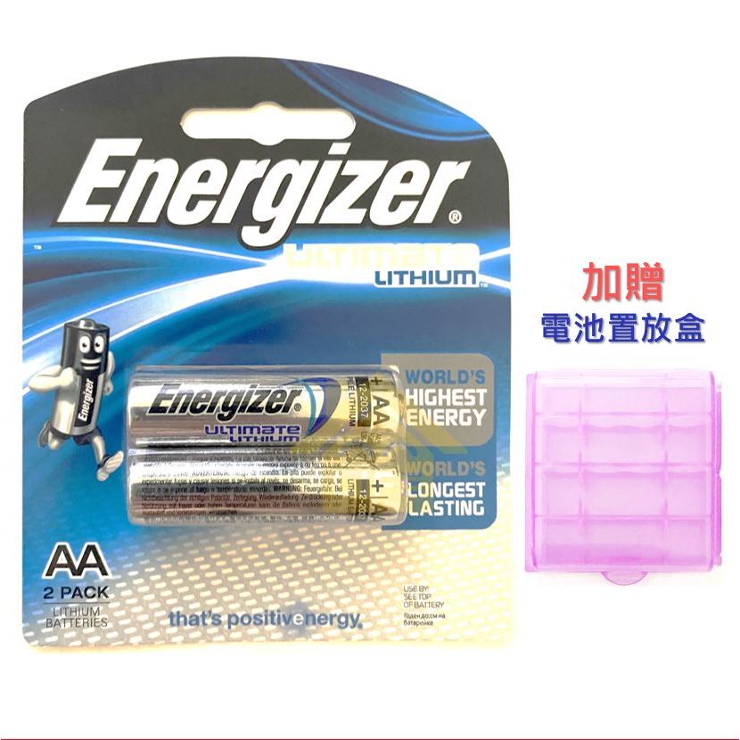 [現貨] 勁量 Energizer L91 Ultimate鋰電池 2入 3號AA 超高續航電力 防漏液 低自放電率設計