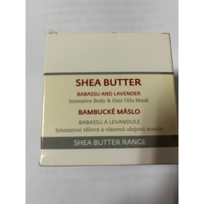 九成九新 菠丹妮Shea Butter 乳油木果手足肌膚保養霜 手足乾裂有十分濕潤的效果 100g