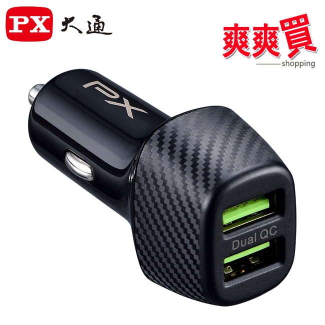 PX大通車用USB電源供應器(Type-A x 2) PCC-3620