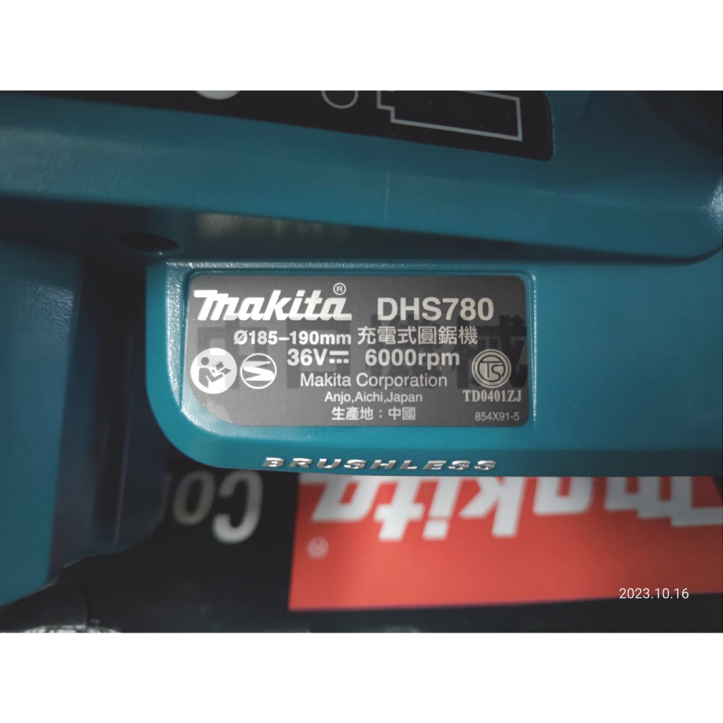 ☆中日機械☆Makita18V充電式 DHS680Z 無刷圓鋸機 單主機 附165mm16T 木工鋸片 切割機 機械五金