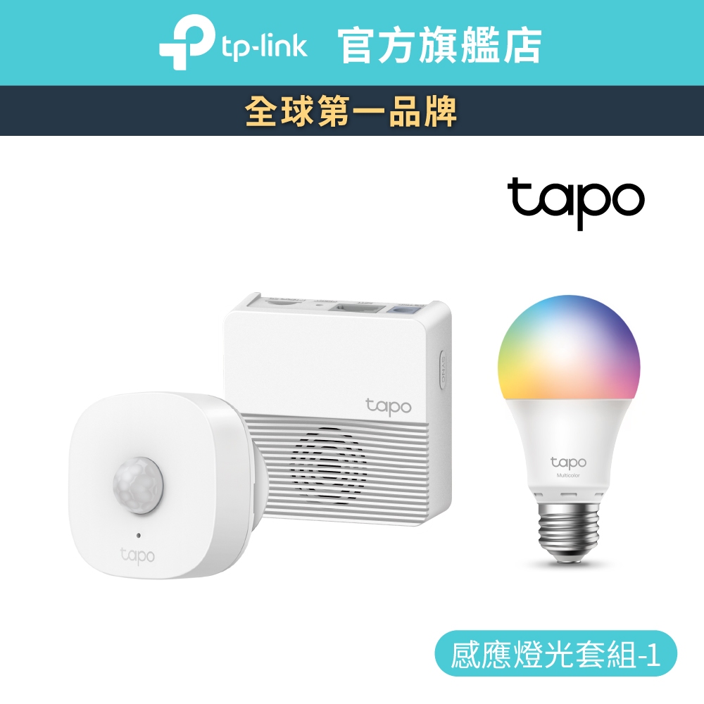TP-Link Tapo 智慧燈光組合 wifi控制 夜晚開燈好輕鬆 遠程APP控制 多彩燈光 RGB 電競燈光