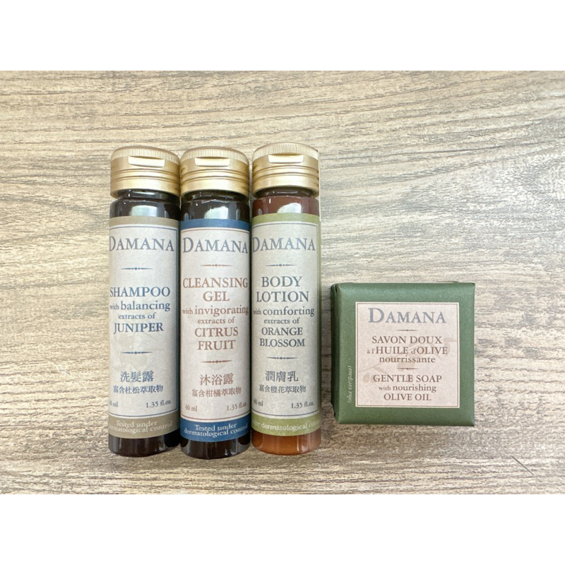 ［全新］DAMANA 洗髮精 沐浴露 潤膚乳 香皂 40ml 旅行組 隨身洗沐 五星大飯店同款