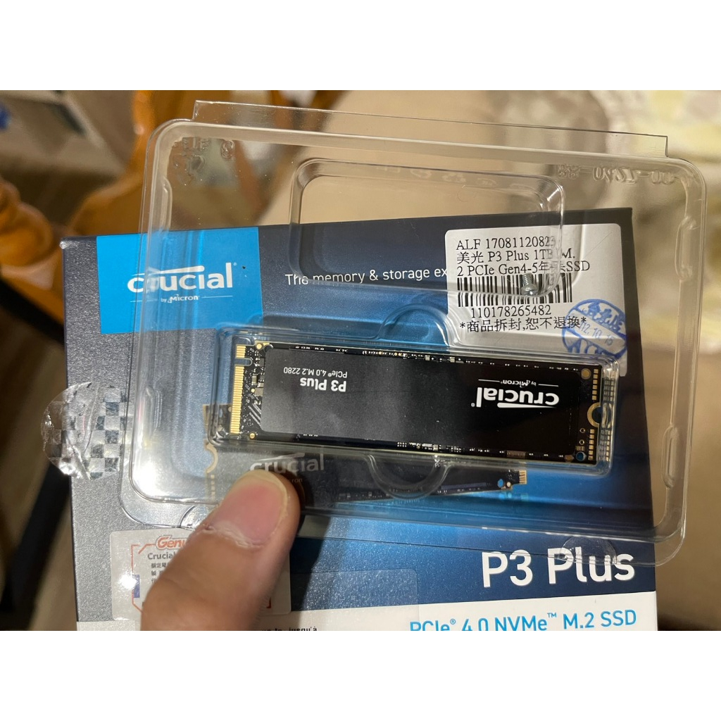 免運 1TB Crucial P3 Plus Gen4  M.2 SSD 近全新二手 附發票 5年保固 10/15購買