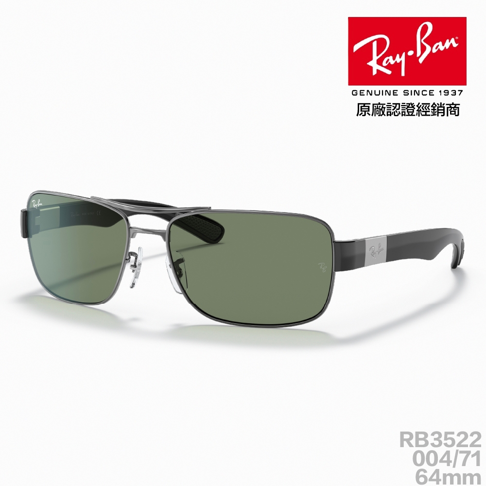 「原廠保固現貨👌」RAY BAN 雷朋 RB3522 004/71 太陽眼鏡 墨鏡 抗uv 紫外線 眼鏡 抗陽光 遮陽