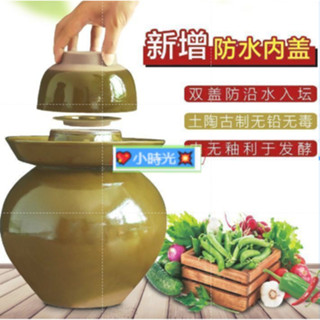 70斤 四川泡菜壇子密封帶蓋酸菜缸鹹菜土陶小號家用陶瓷加厚老式醃菜罐~··💖小時光💥