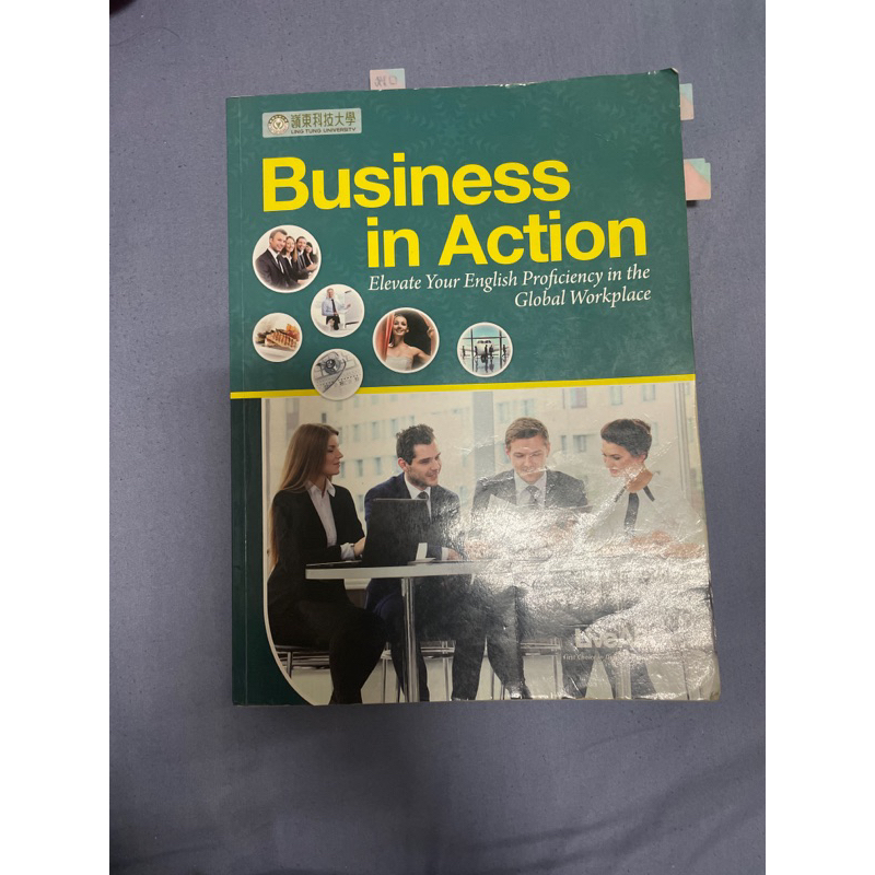 #二手 英文書Business in Action嶺東科技大學