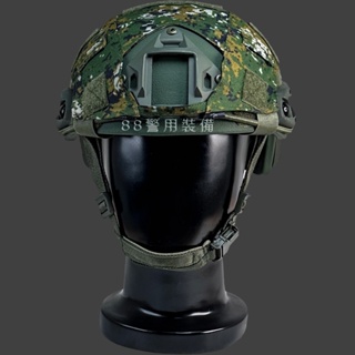 【 88警用裝備】國軍數位迷彩盔布 FAST盔 盔布