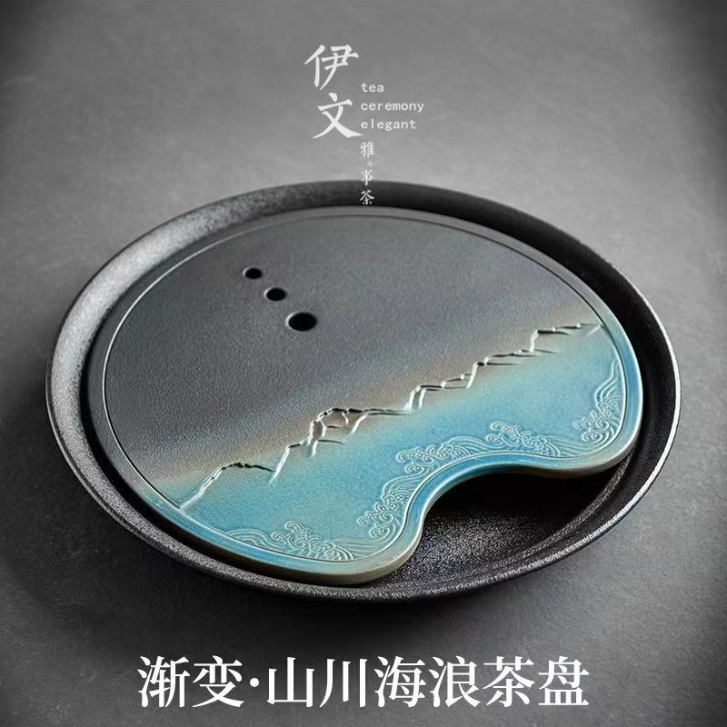 茶盤 石製茶盤 茶具 泡茶板 瀝水茶盤 日式茶盤 圓形茶盤 陶瓷蓄水式干泡茶盤日式家用小茶台工夫茶具圓形茶盤托盤