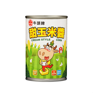 【牛頭牌】甜玉米醬410g(泰國) #超取/店到店 限8罐