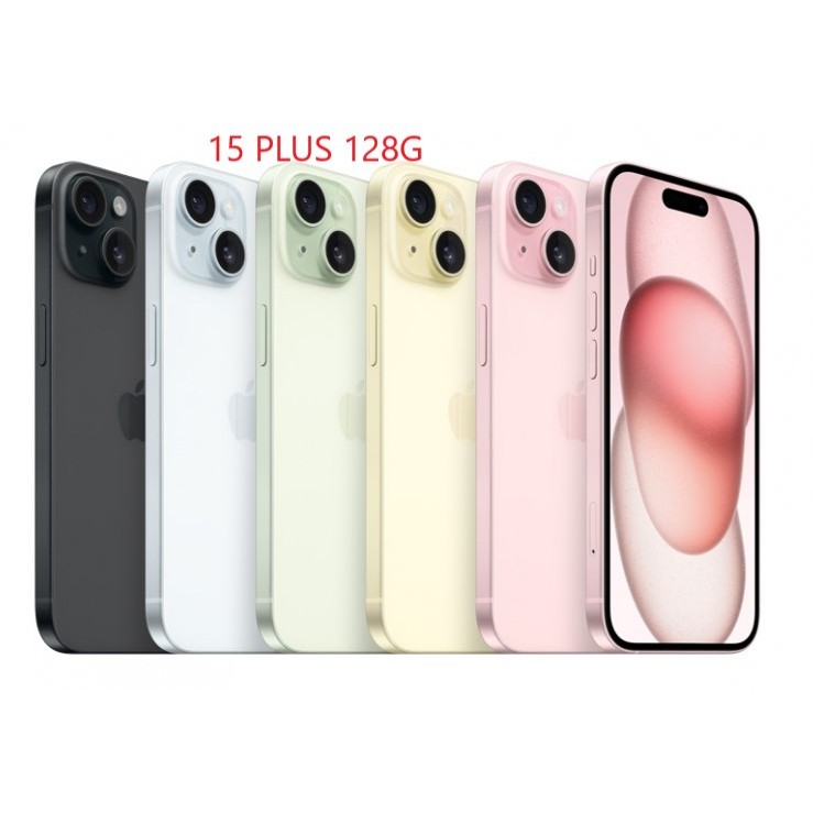 [手機之家] 新竹實體店面 全新未拆封Apple iPhone 15 PLUS 128G(勿下標 請先聊聊)