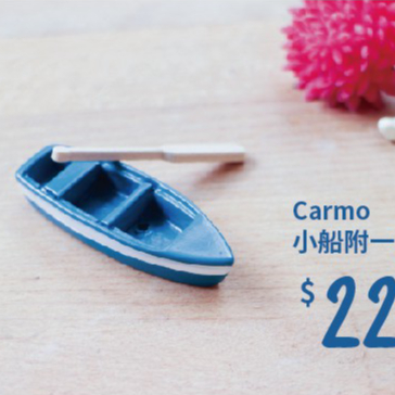 CARMO藍色小船微景觀(一組) 多肉植物裝飾｜居家療育｜船槳大海海洋