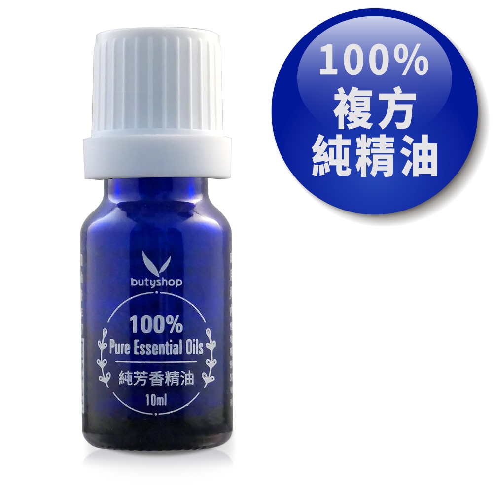 [butyshop沛莉] 100%複方純精油 OS Essential Complex (10ml)