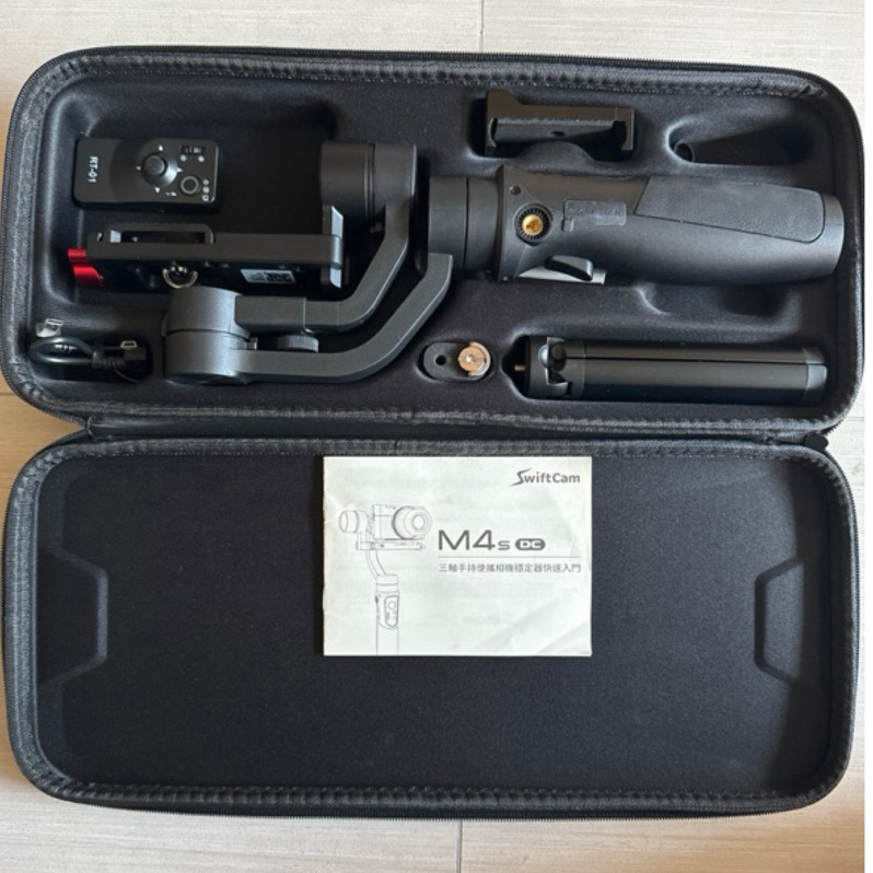 swiftcam M4s DC三軸穩定器