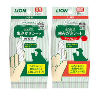 貝果貝果 日本獅王 親親寵物 潔牙清潔紙巾 30入 [c1577]