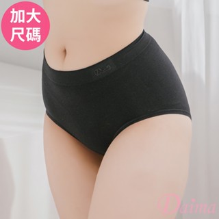 Daima黛瑪 超加大 莫代爾+蠶絲褲底中腰無縫內褲 黑色 透氣 無痕 現貨 5196