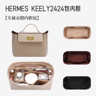 包中包 用於愛馬仕凱莉2424內膽包Hermes Kelly迷你內袋包撐 貢緞 絲滑立挺 防水輕盈抗皺 收納整理內襯