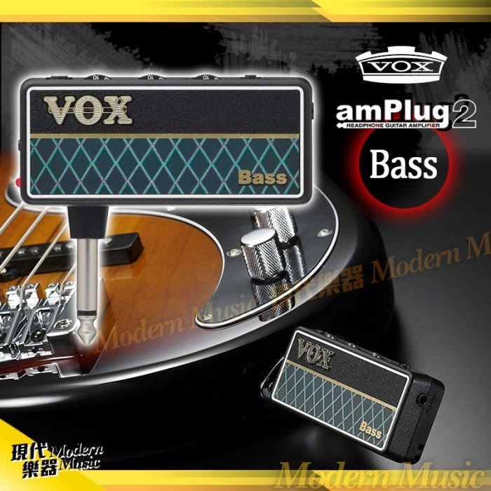 【現代樂器】免運！日本 VOX amplug2 Bass 練習用隨身音箱 可接耳機