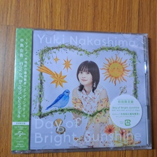 中島由貴 Day of Bright Sunshine 日版 初回限定盤CD+BD藍光 全新未拆封