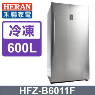 【HERAN禾聯】HFZ-B6011F 600L 直立式冷凍櫃