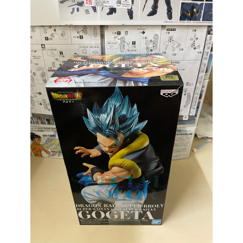 日版 金證 景品 七龍珠 遊藝場限定 最強融合戰士 GOGETA 悟吉塔 悟達爾 達洛特 電鍍藍