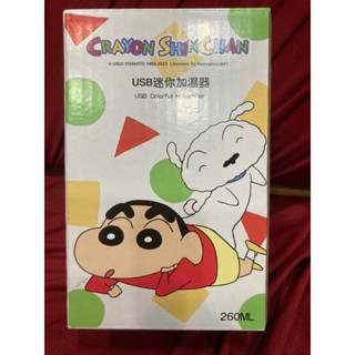 [現貨]正版授權 蠟筆小新 迷你USB加濕器 260ml 藍色款/白色款