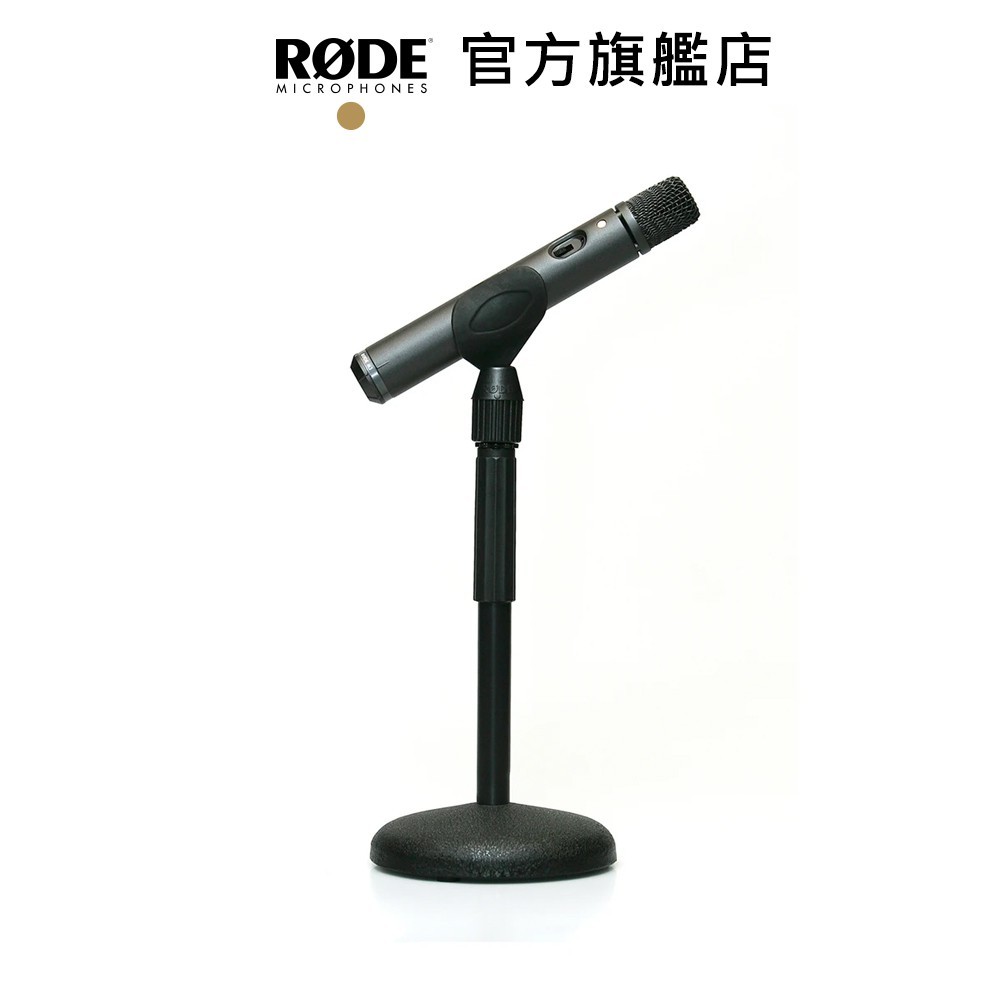 RODE｜DS1 桌上型 麥克風架 公司貨