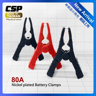 80A battery clamp nickel-plated middle clamp/motorcycle resc