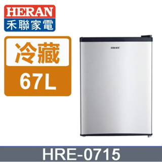 【禾聯HERAN】HRE-0715(S) 67L 2級能效 單門小冰箱