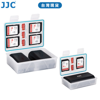 JJC BC-5 多功能電池盒 可收納相機電池 記憶卡 SD卡 MSD卡 防塵 防潮 防潑水設計 台灣現貨