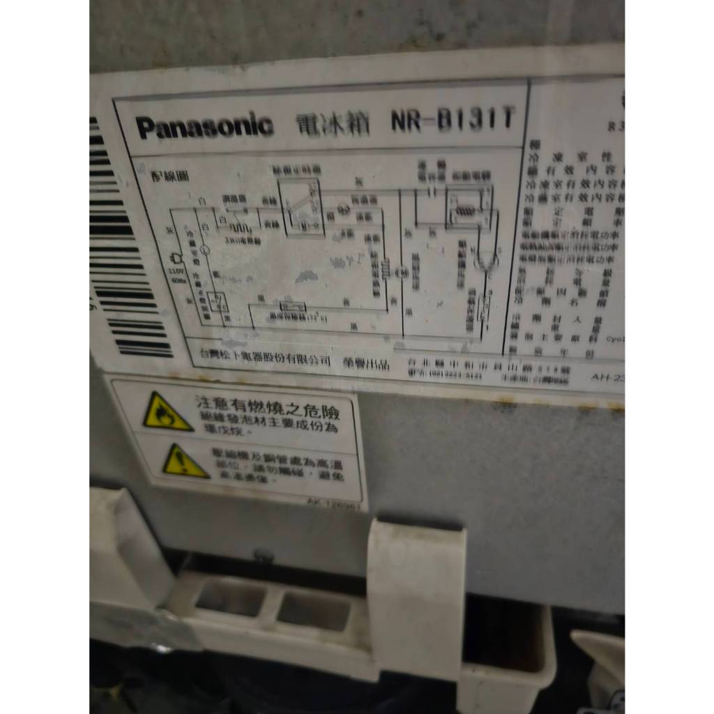 二手學生租屋套房宿舍 Panasonic 國際-130L 2門冰箱【NR-B131T】SL-鈦銀《含基本配送安裝》