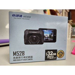 快譯通M528行車記錄器