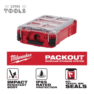 【伊特里工具】Milwaukee 美沃奇 PACKOUT模組系統 零件箱 48-22-8435 收納箱 小