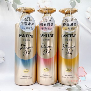 ◆PANTENE 潘婷◆PRO-V 水潤洗髮露 水潤修護 / 強韌防斷 / 密集修護 530ml 爆水小金瓶