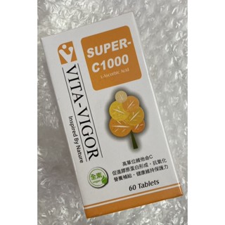 ⭐正品⭐ 維格美皙維他命C錠 60錠 VITA-VIGOR 純素可食 美皙純化C 長效型 高單位 營養食品