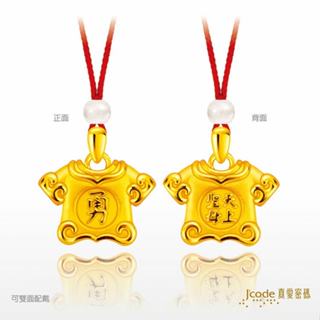【J’code真愛密碼】✨送 保溫杯✨白沙屯 小神衣 黃金墜子 9999純黃金 美鑫 23白沙屯媽祖