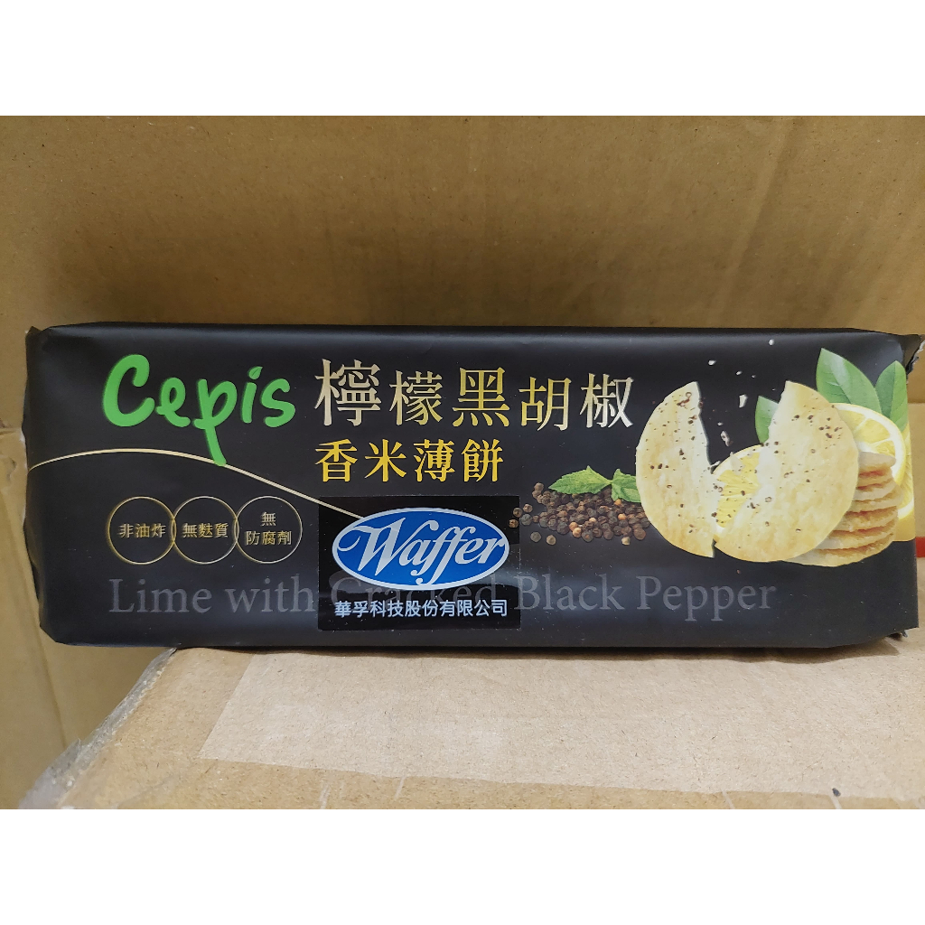 2023 紀念品 Cepis檸檬黑胡椒香米薄餅(100g)(6235 華孚、3706 神達)