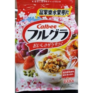 Calbee Frugra Original Fruits Granola 1000g 超 日本卡樂比 富果樂水果麥片