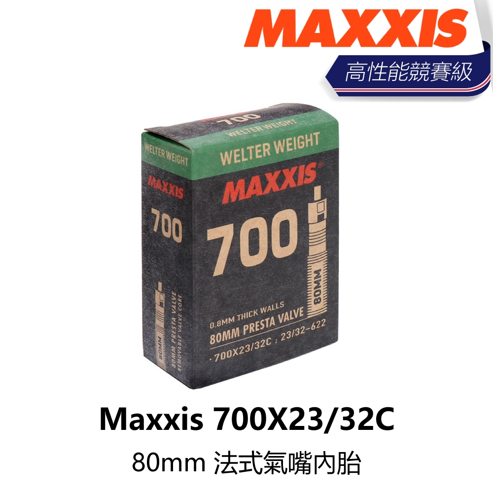 曜越_單車【Maxxis】700X23/32C 80mm 法式氣嘴內胎_B5MX-700-BK328N